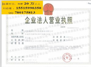 新乡办理美国出国劳务签证的中介公司及因私出入境中介服务指南