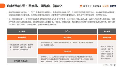 上云用数赋智 2021中国数字科技服务商图谱与因私出入境中介服务解析